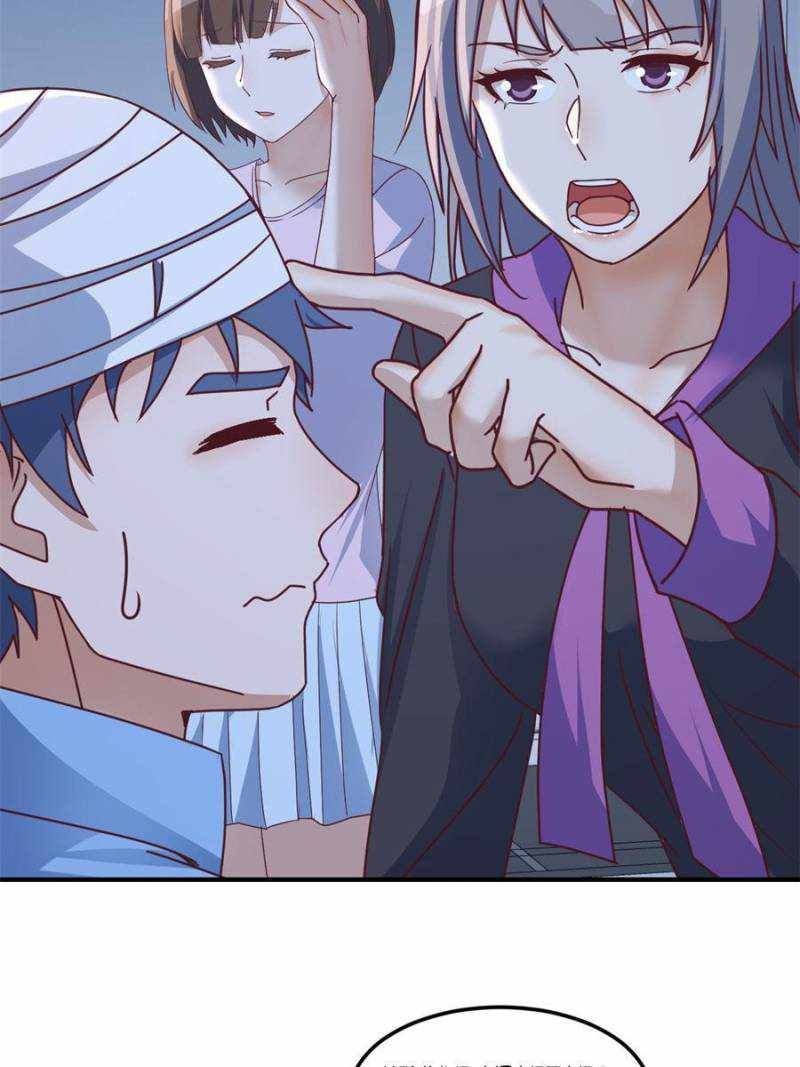 I Have Twin Girlfriends chapter 273 page 42