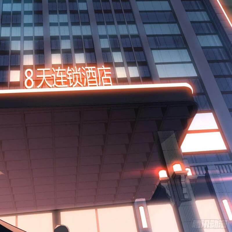 I Have Twin Girlfriends chapter 41 page 29