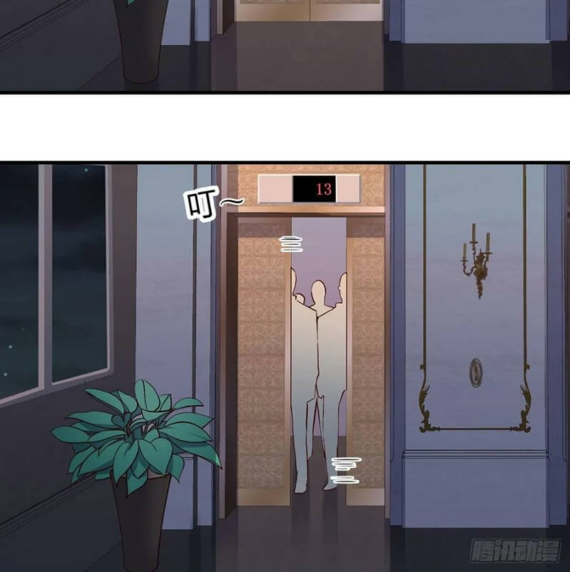 I Have Twin Girlfriends chapter 41 page 33