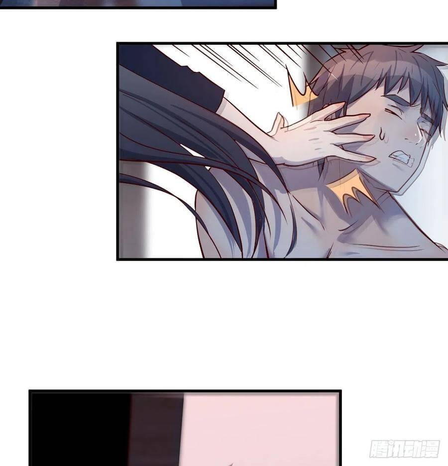 I Have Twin Girlfriends chapter 43 page 42