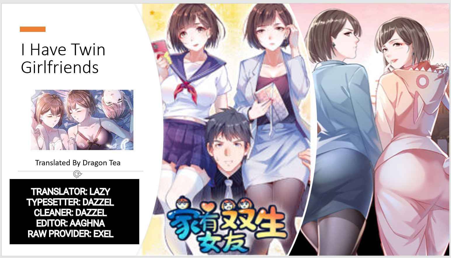 I Have Twin Girlfriends chapter 45 page 1