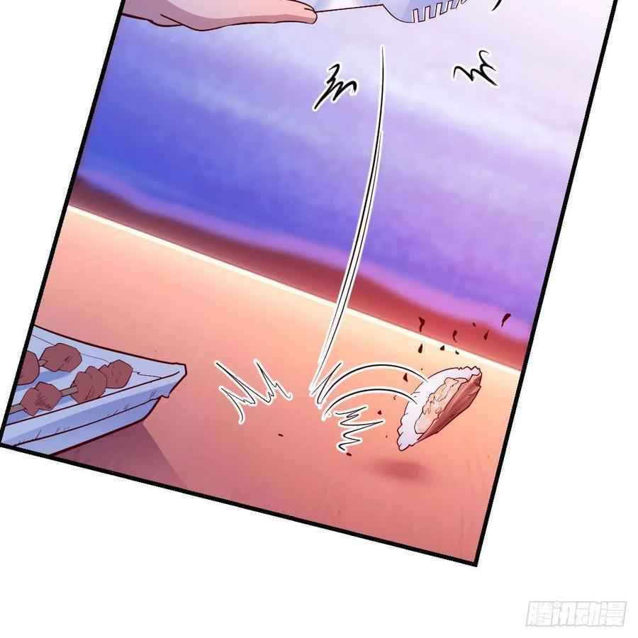 I Have Twin Girlfriends chapter 45 page 22