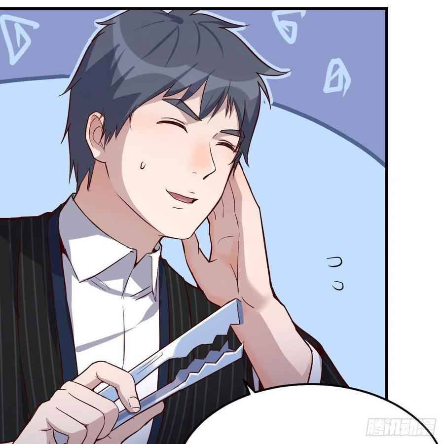 I Have Twin Girlfriends chapter 45 page 24