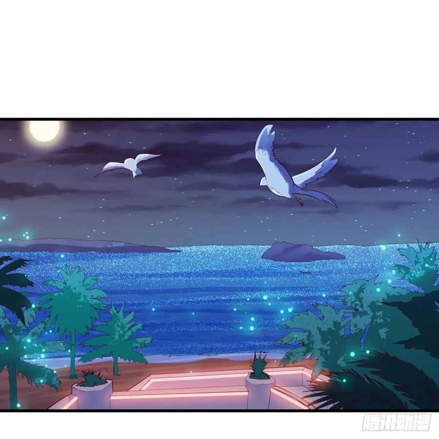 I Have Twin Girlfriends chapter 45 page 3