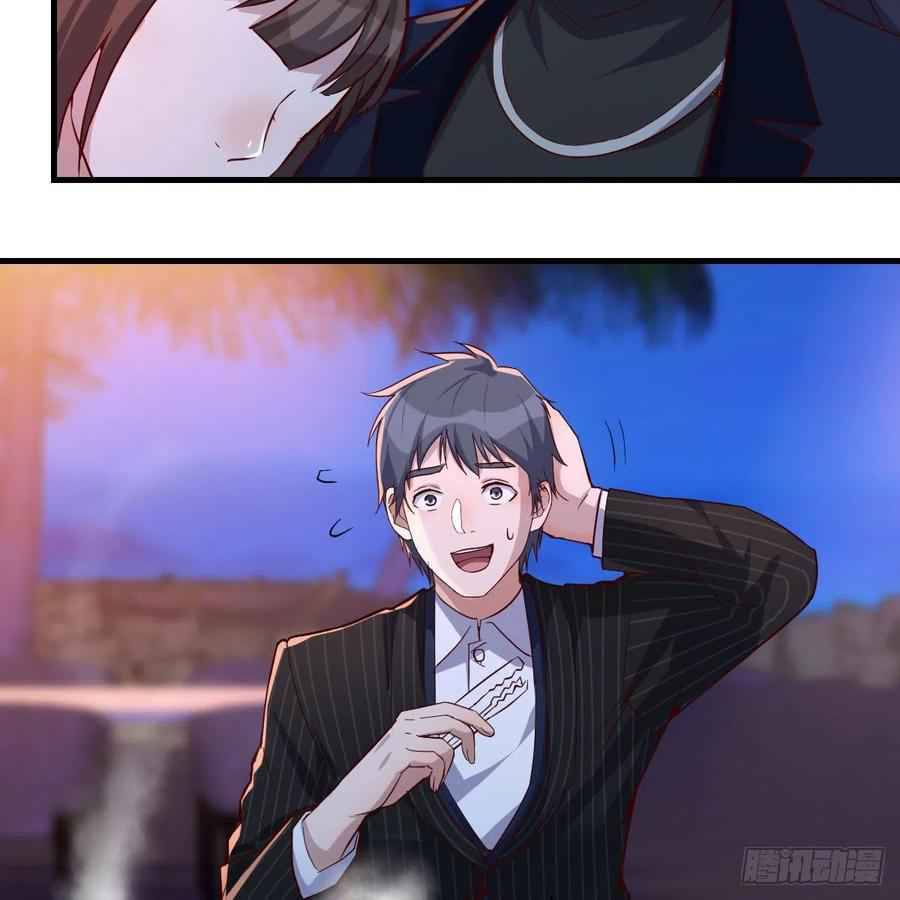 I Have Twin Girlfriends chapter 45 page 30