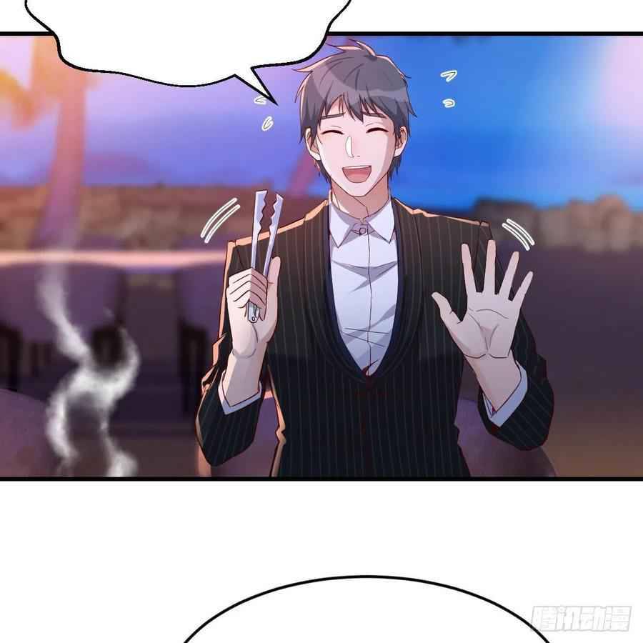 I Have Twin Girlfriends chapter 45 page 33