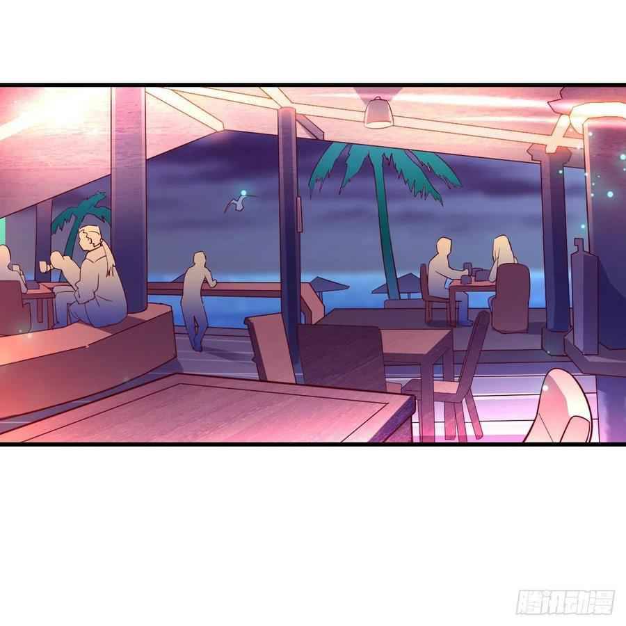 I Have Twin Girlfriends chapter 45 page 4