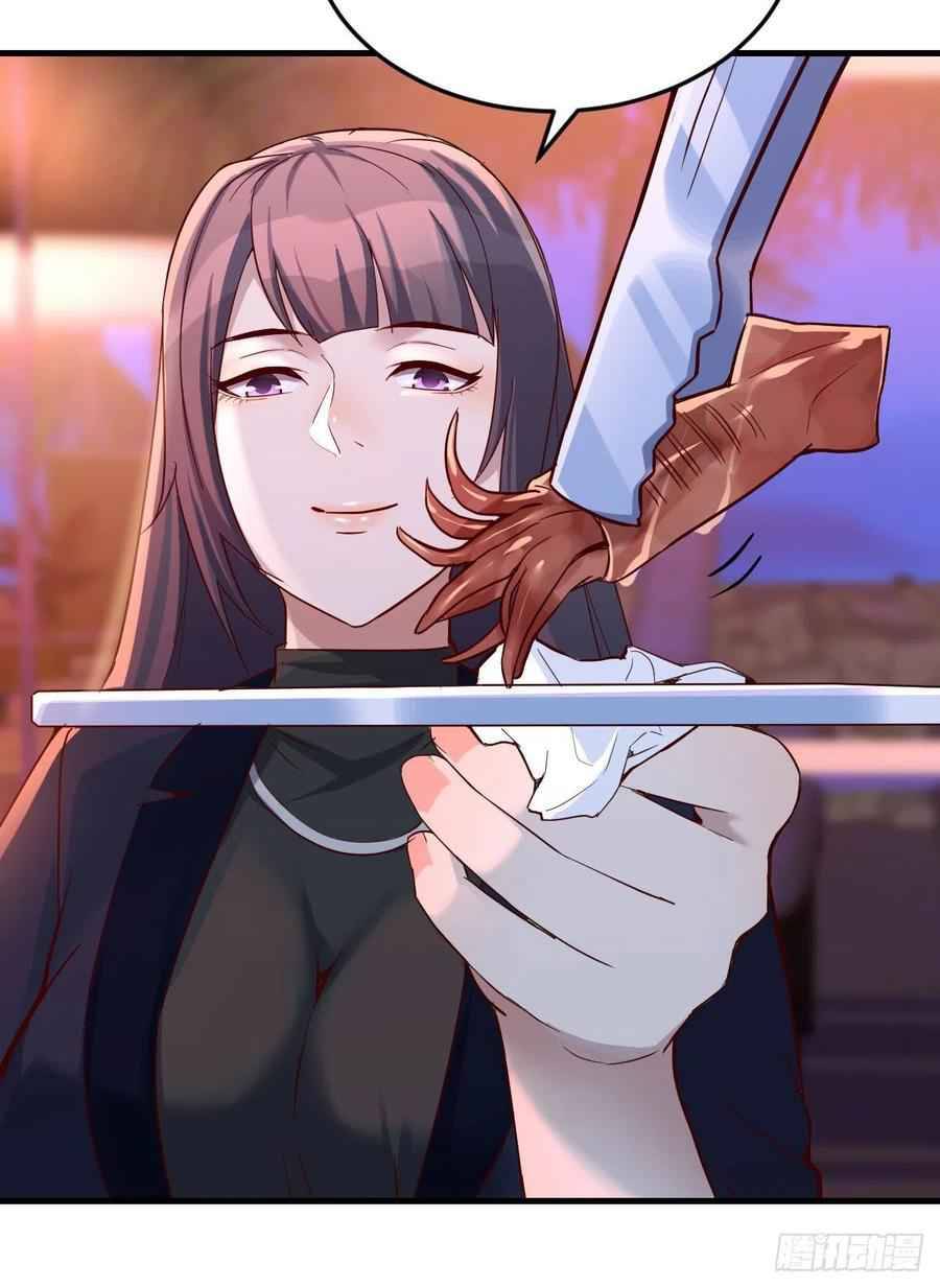 I Have Twin Girlfriends chapter 45 page 41