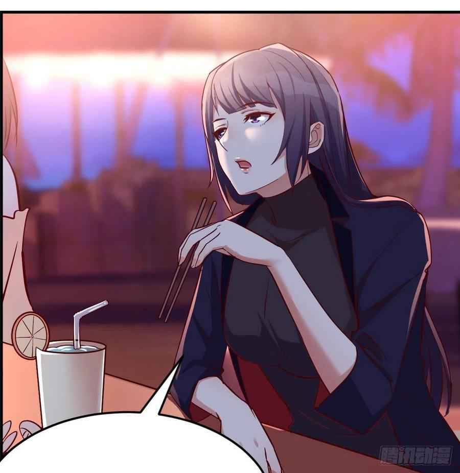 I Have Twin Girlfriends chapter 45 page 45