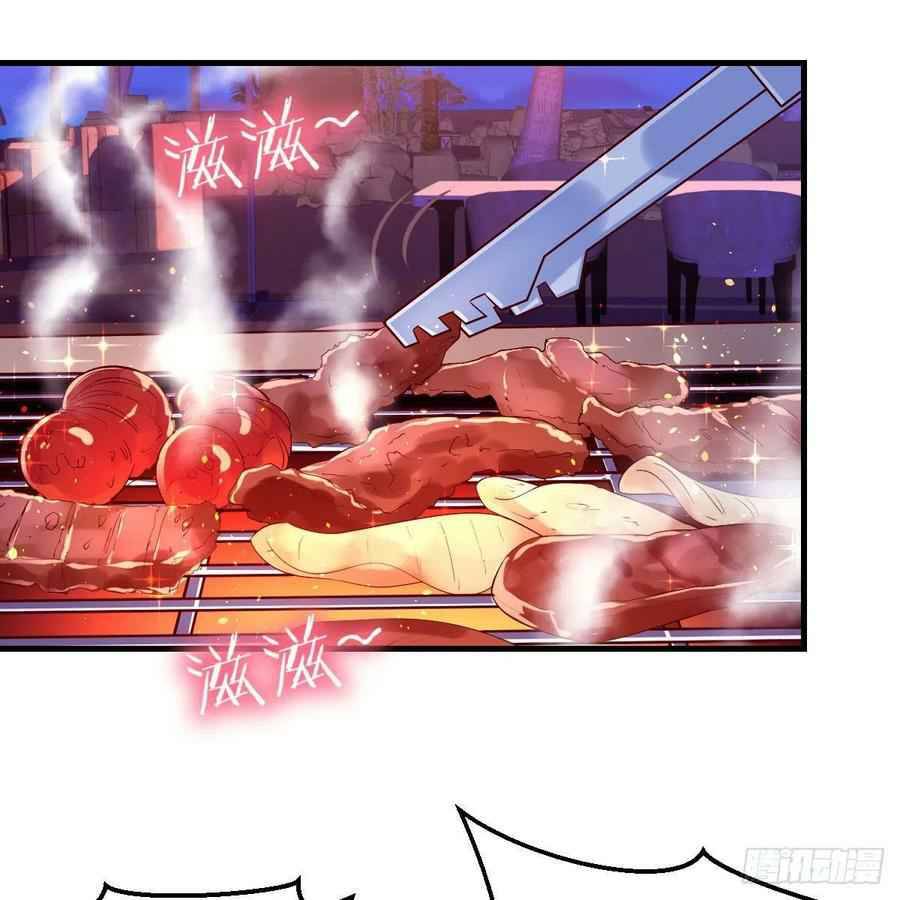 I Have Twin Girlfriends chapter 45 page 5