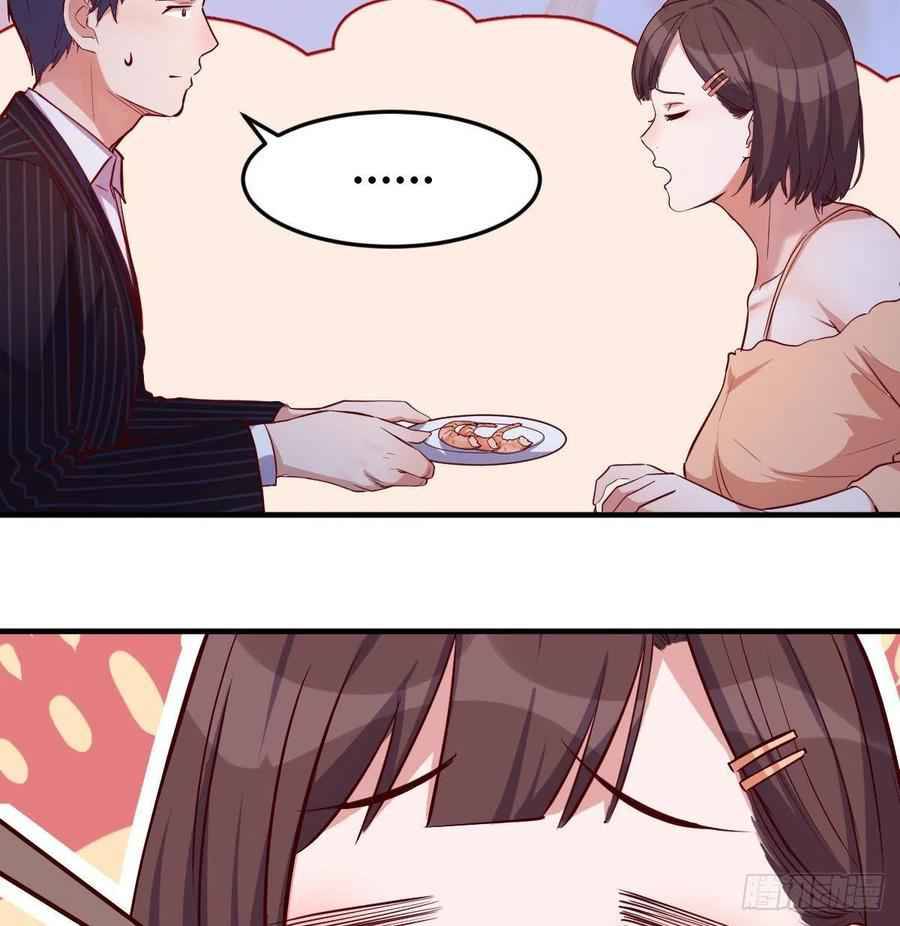 I Have Twin Girlfriends chapter 45 page 53