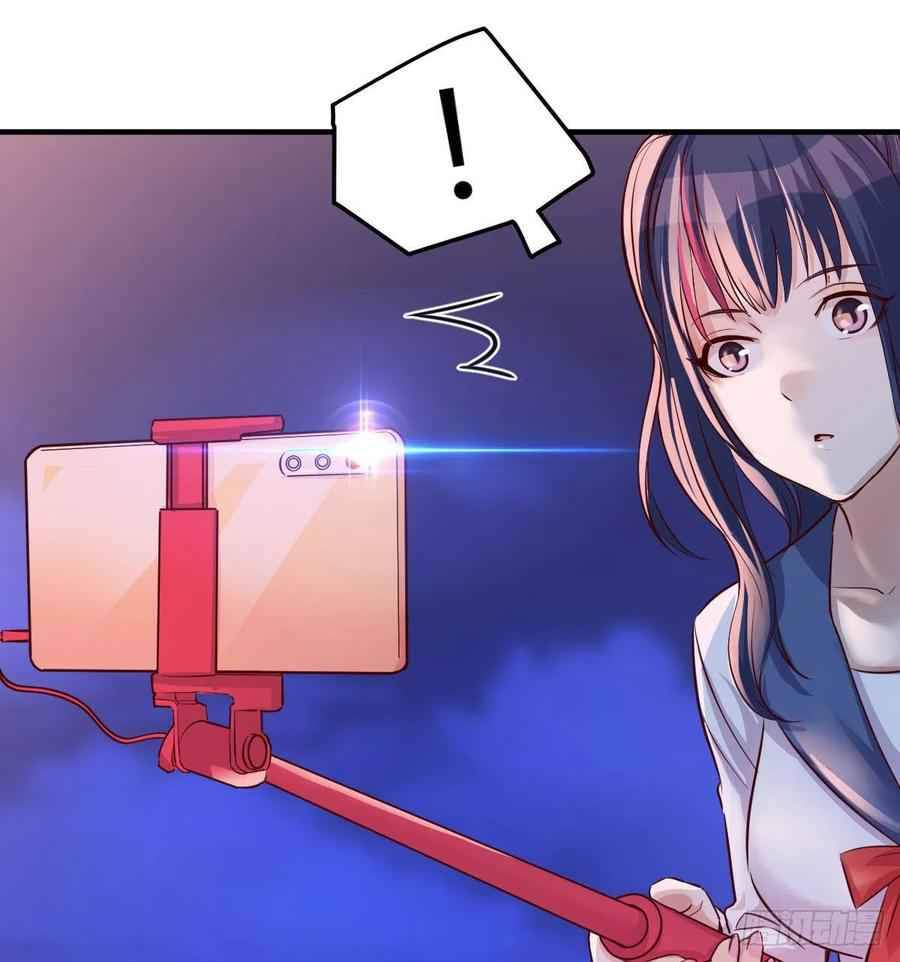 I Have Twin Girlfriends chapter 45 page 64