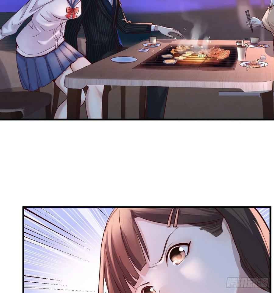 I Have Twin Girlfriends chapter 45 page 70