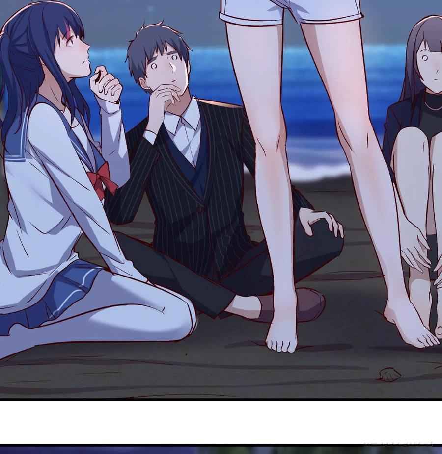 I Have Twin Girlfriends chapter 47 page 43