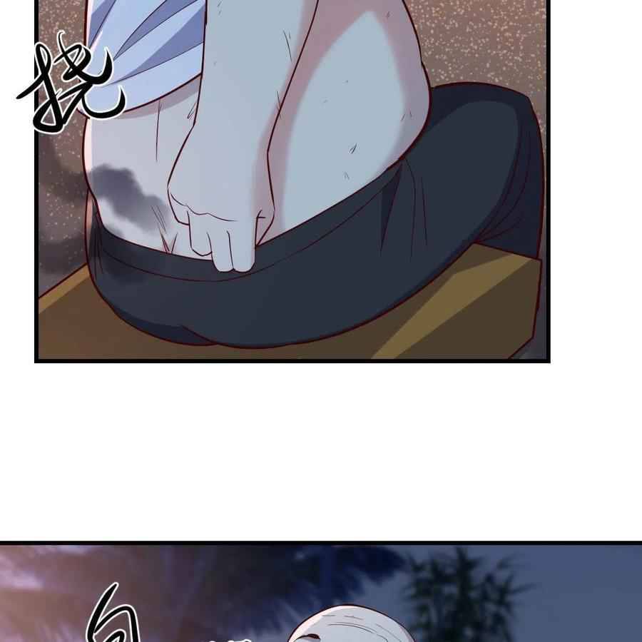 I Have Twin Girlfriends chapter 47 page 85