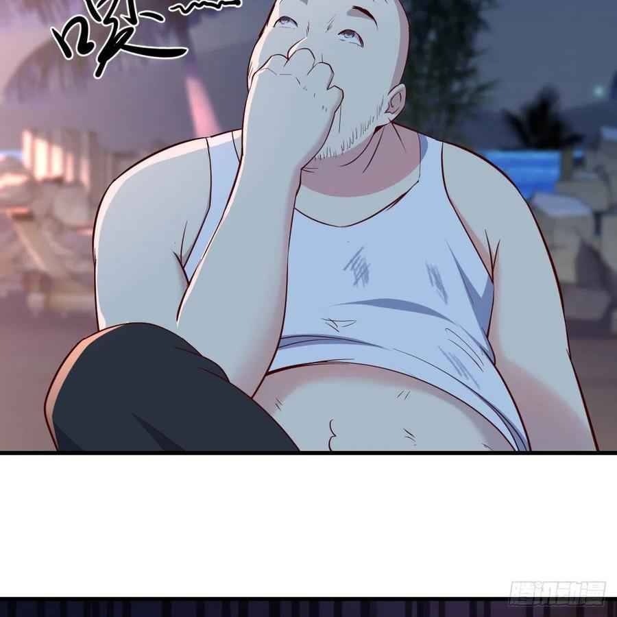 I Have Twin Girlfriends chapter 47 page 86