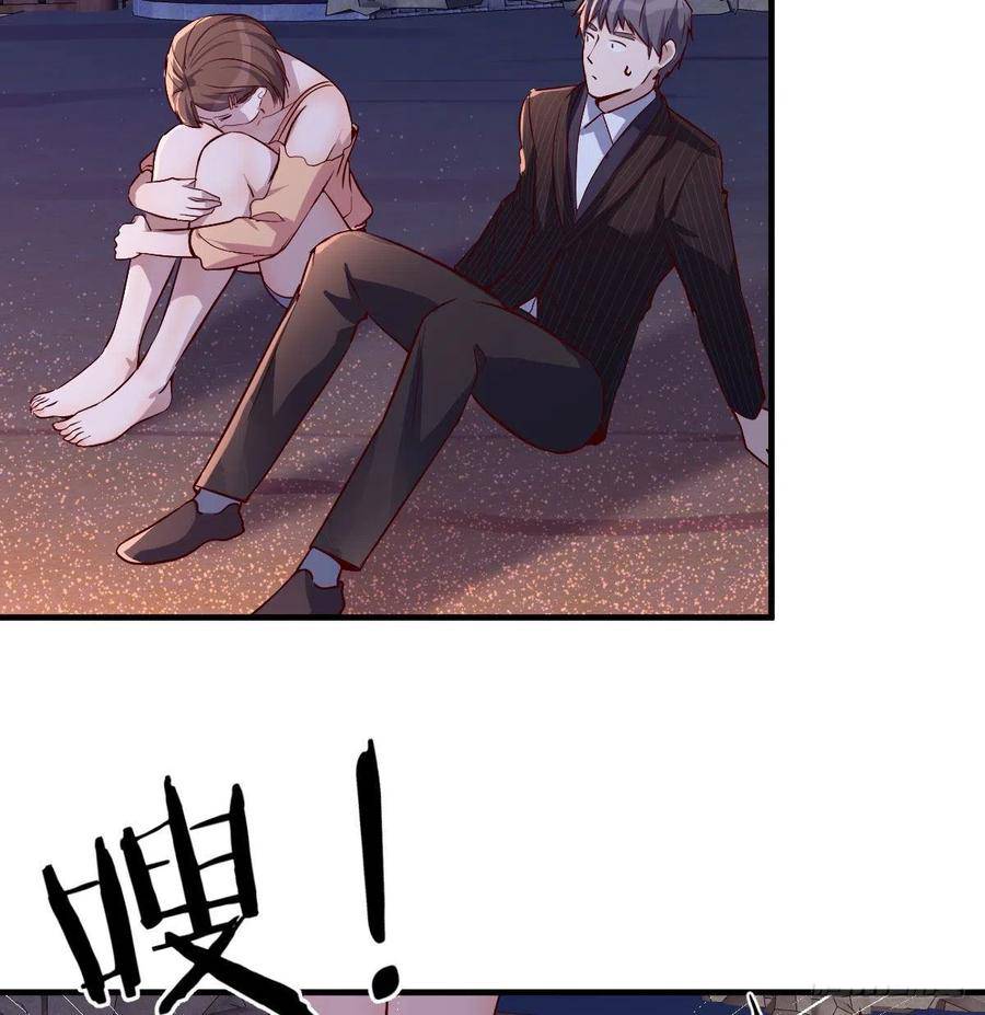 I Have Twin Girlfriends chapter 49 page 17