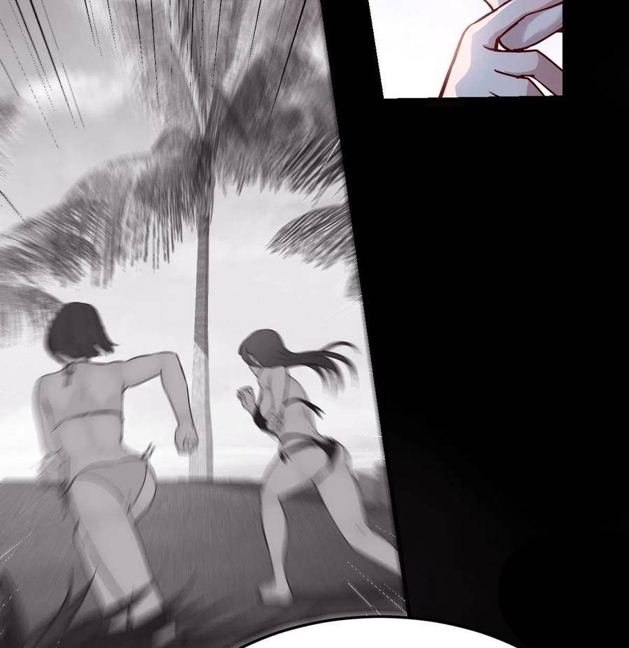 I Have Twin Girlfriends chapter 49 page 4