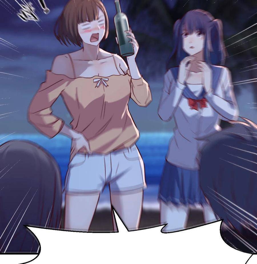 I Have Twin Girlfriends chapter 49 page 59