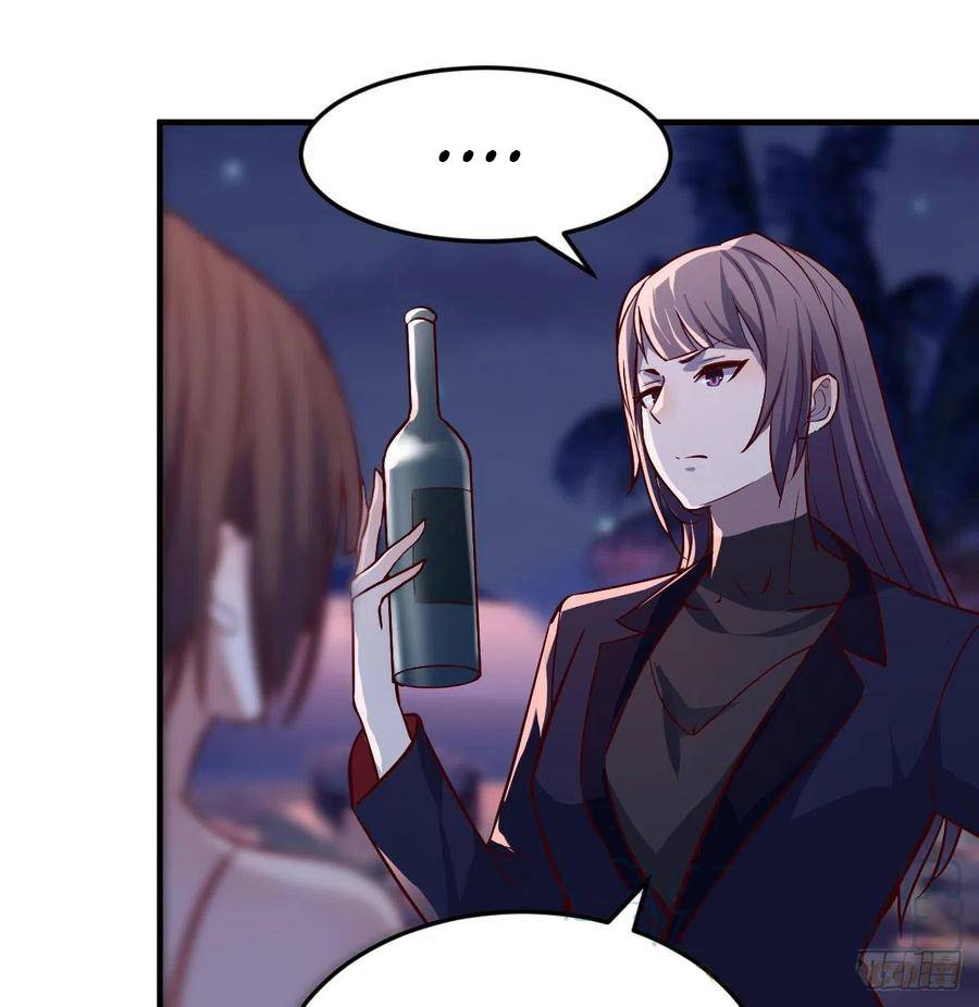 I Have Twin Girlfriends chapter 49 page 62