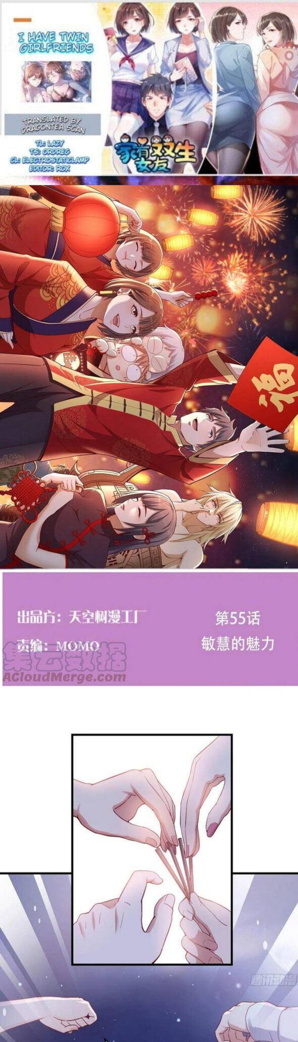 I Have Twin Girlfriends chapter 55 page 1