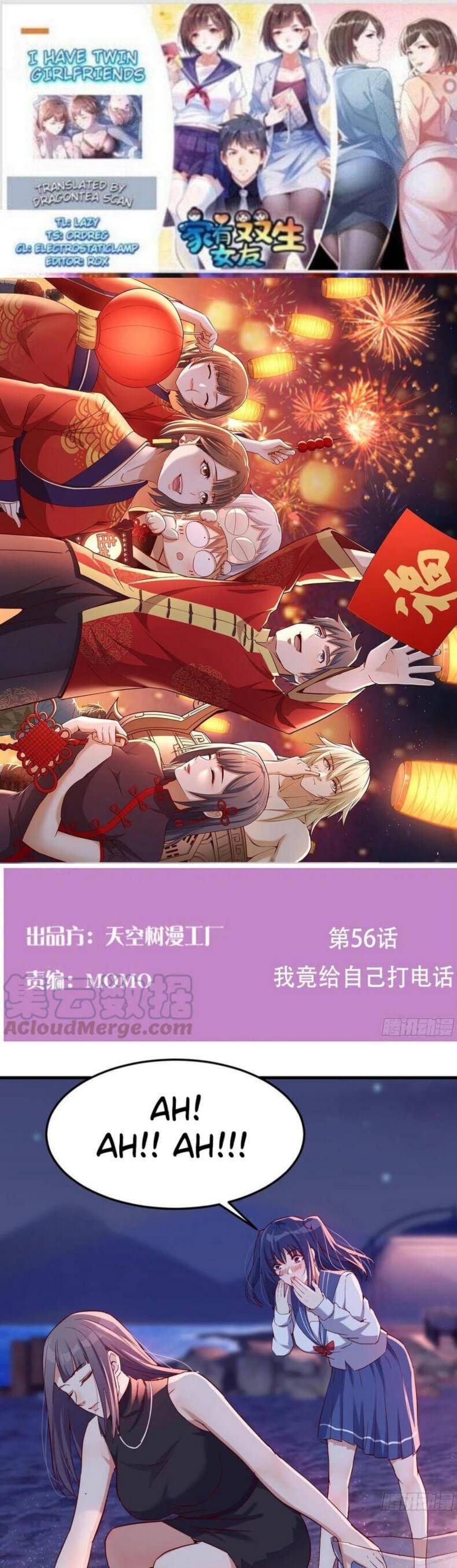 I Have Twin Girlfriends chapter 56 page 1