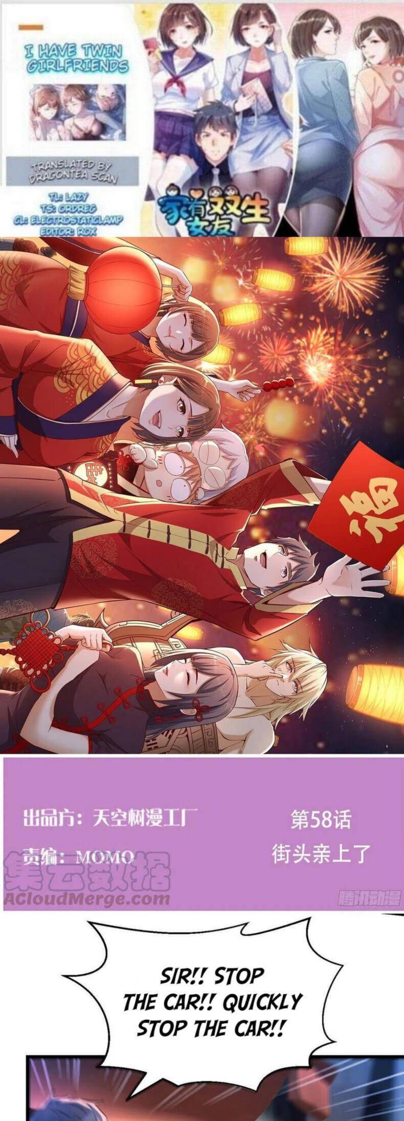 I Have Twin Girlfriends chapter 58 page 1