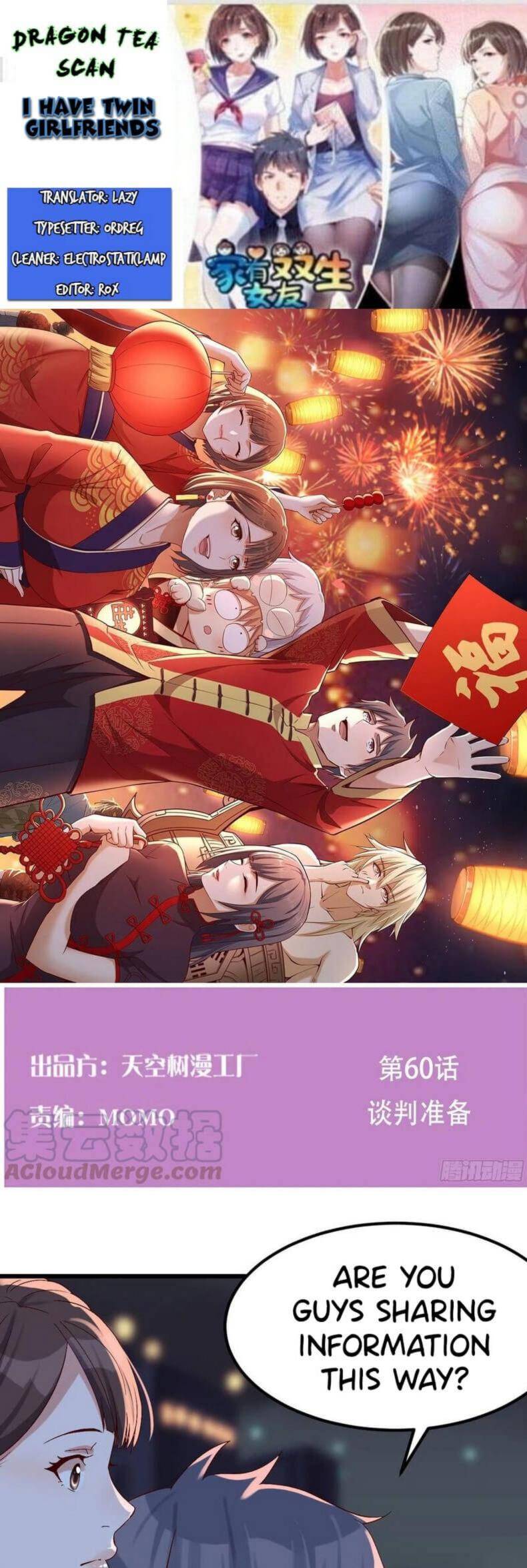 I Have Twin Girlfriends chapter 60 page 1