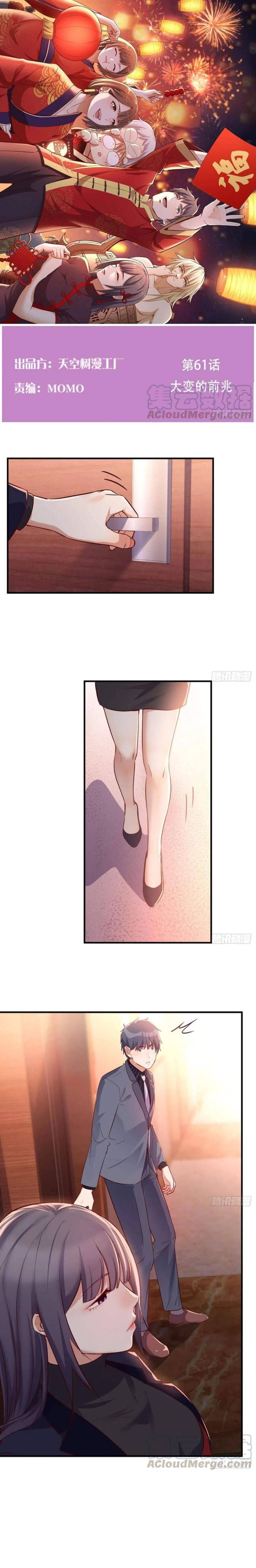 I Have Twin Girlfriends chapter 61 page 2