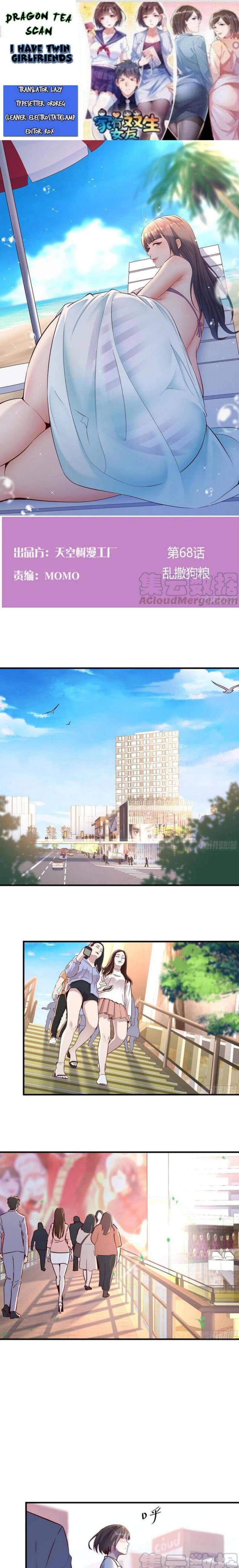 I Have Twin Girlfriends chapter 68 page 1