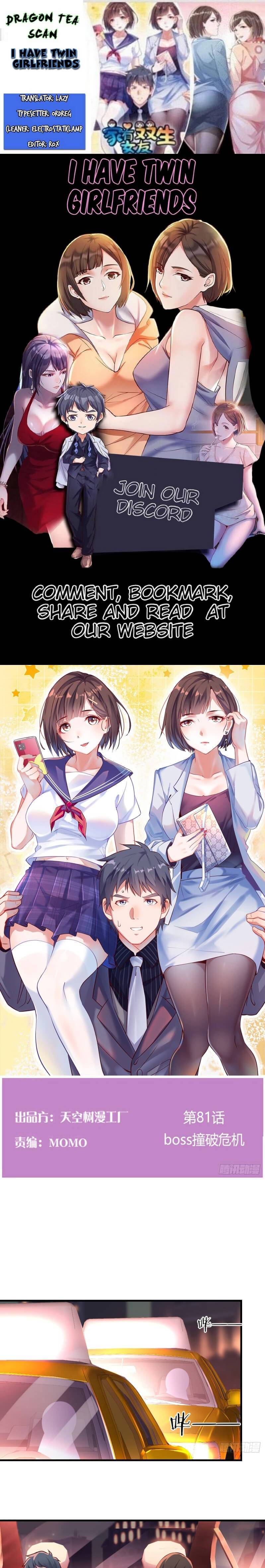 I Have Twin Girlfriends chapter 81 page 1