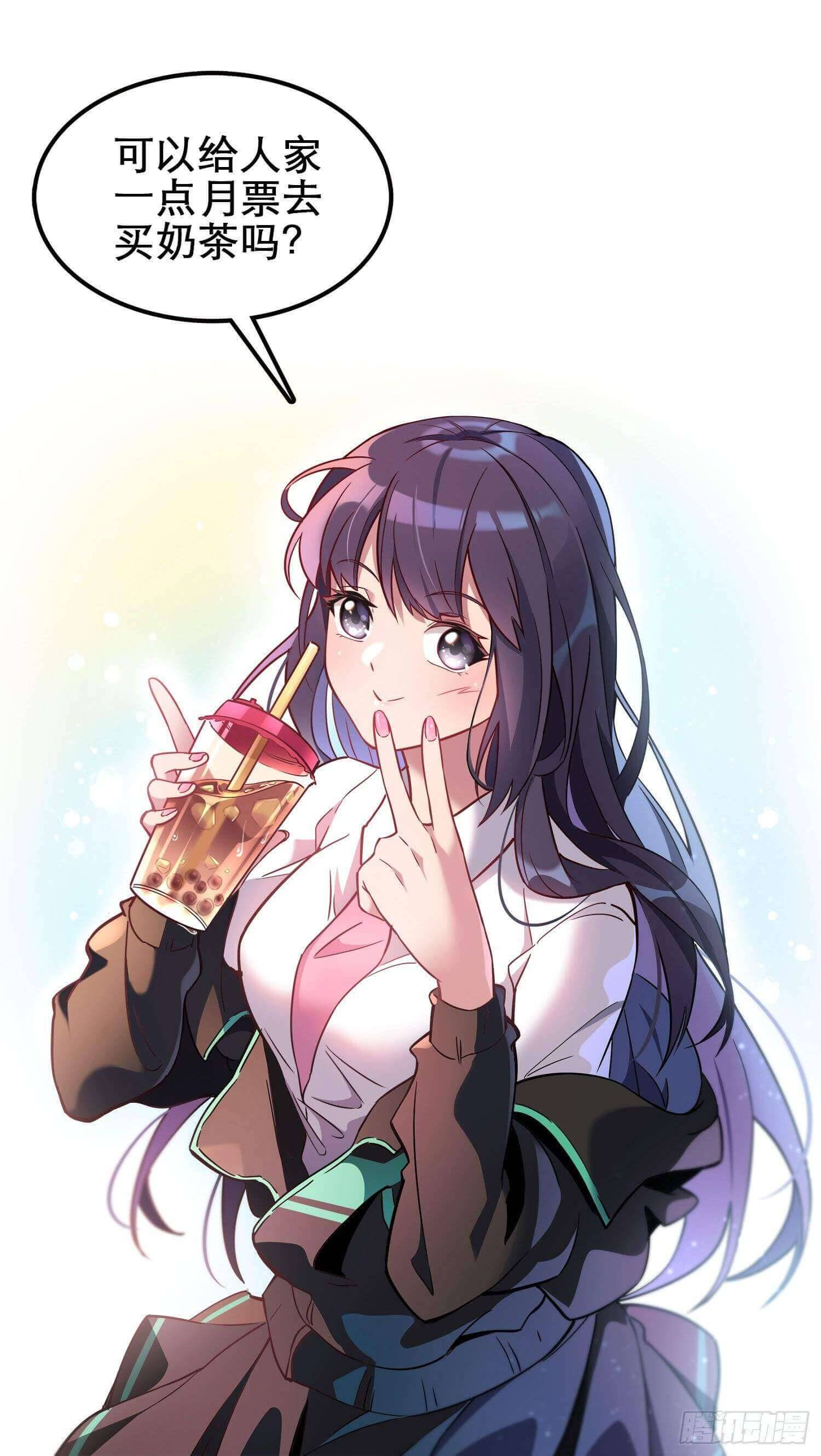 I Have Twin Girlfriends chapter 98 page 8