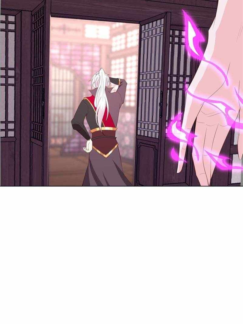 I Just Want To Live A Simple Life chapter 61 page 32