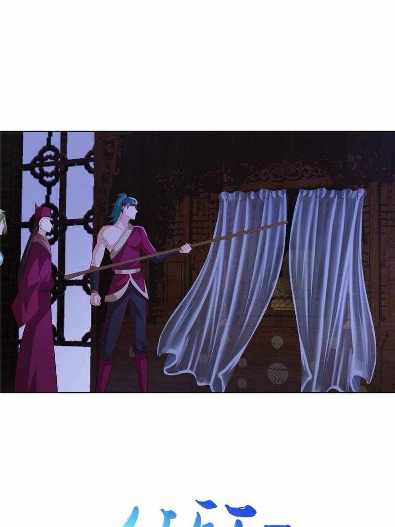 I Just Want To Live A Simple Life chapter 69 page 35