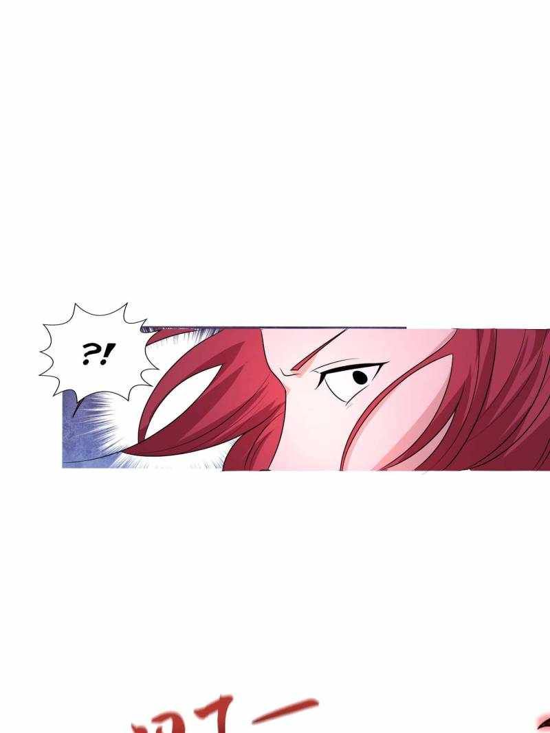 I Just Want To Live A Simple Life chapter 82 page 33