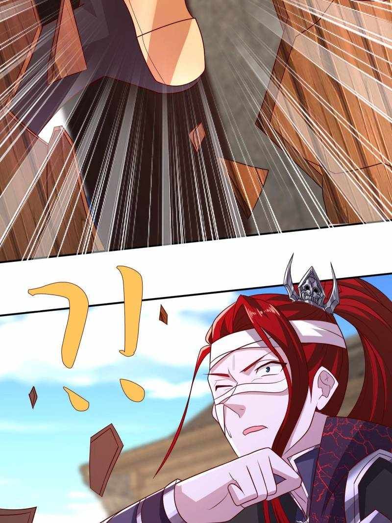 I Just Want To Live A Simple Life chapter 85 page 5