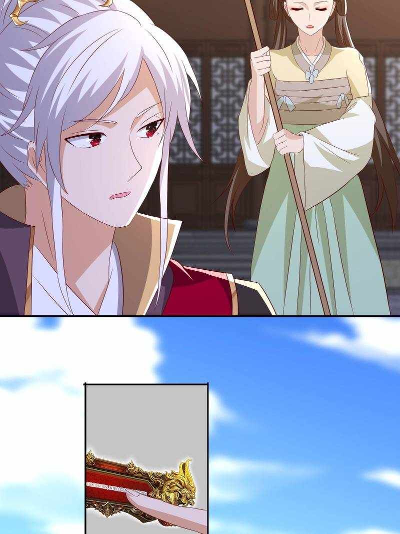 I Just Want To Live A Simple Life chapter 93 page 14