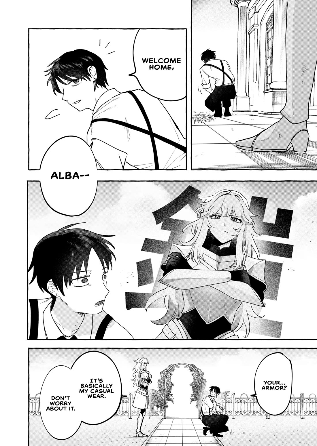 I Kept Spoiling a Female Knight Who Knew Nothing but Fighting chapter 1 page 10