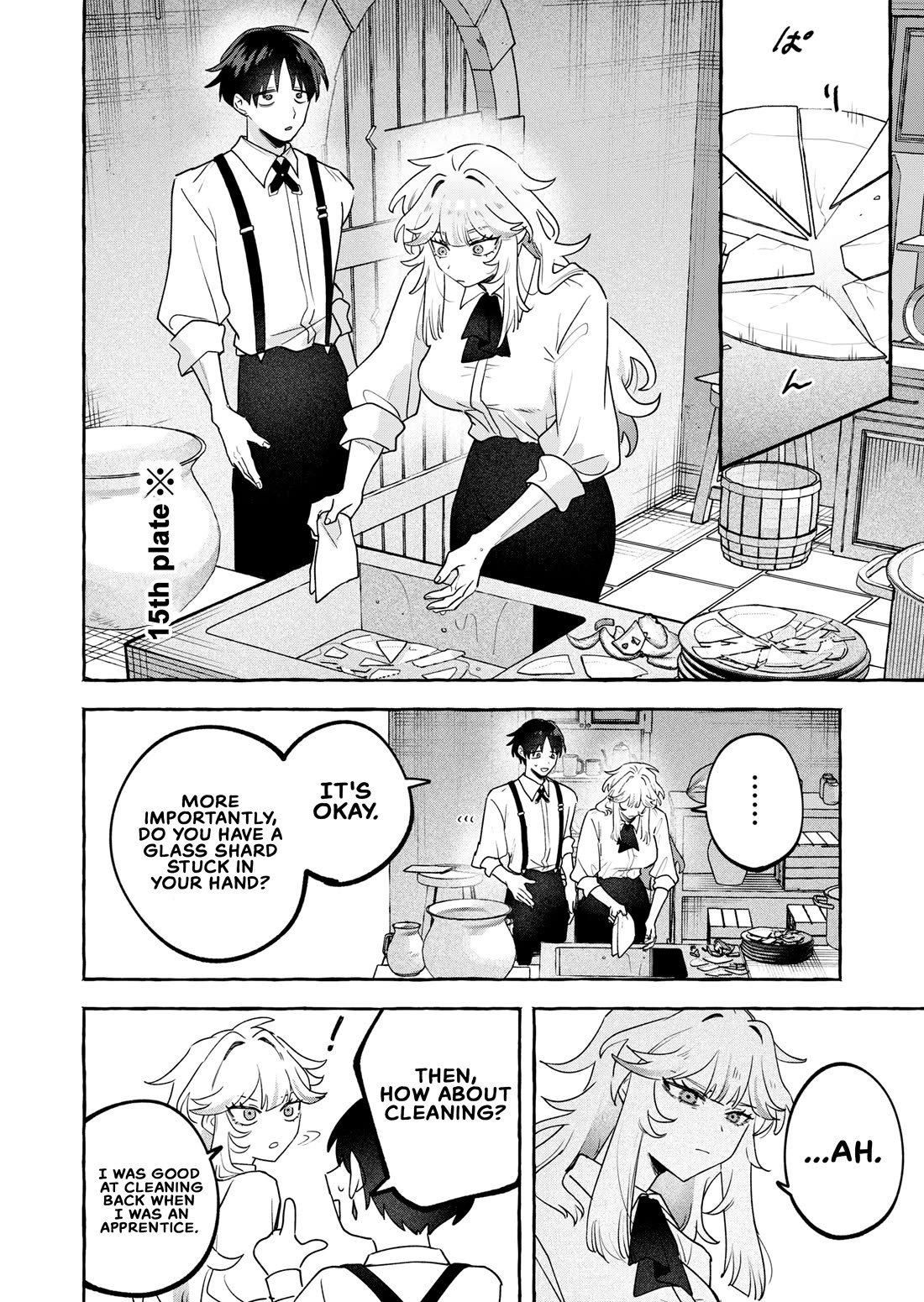 I Kept Spoiling a Female Knight Who Knew Nothing but Fighting chapter 5 page 12