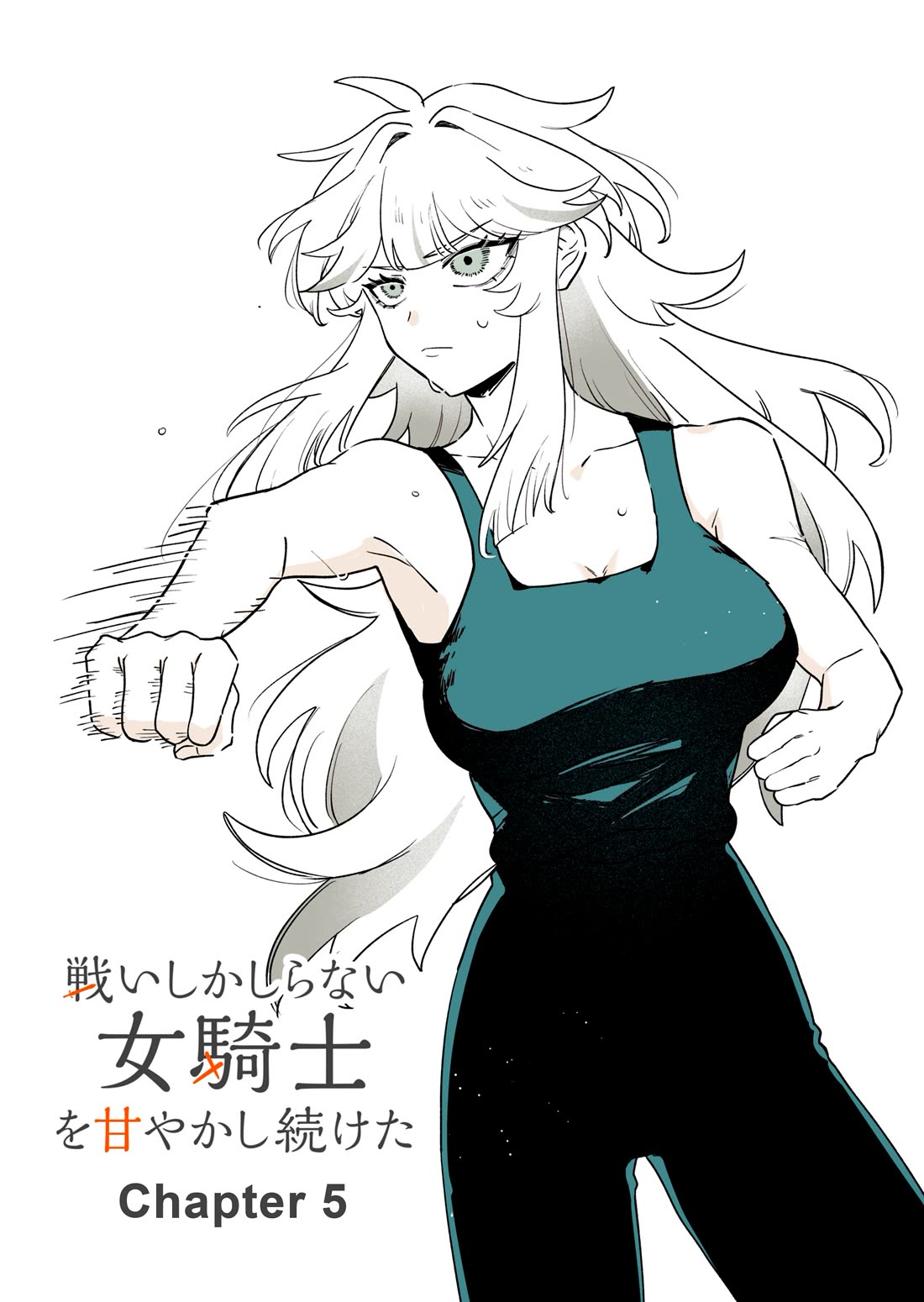 I Kept Spoiling a Female Knight Who Knew Nothing but Fighting chapter 5 page 3