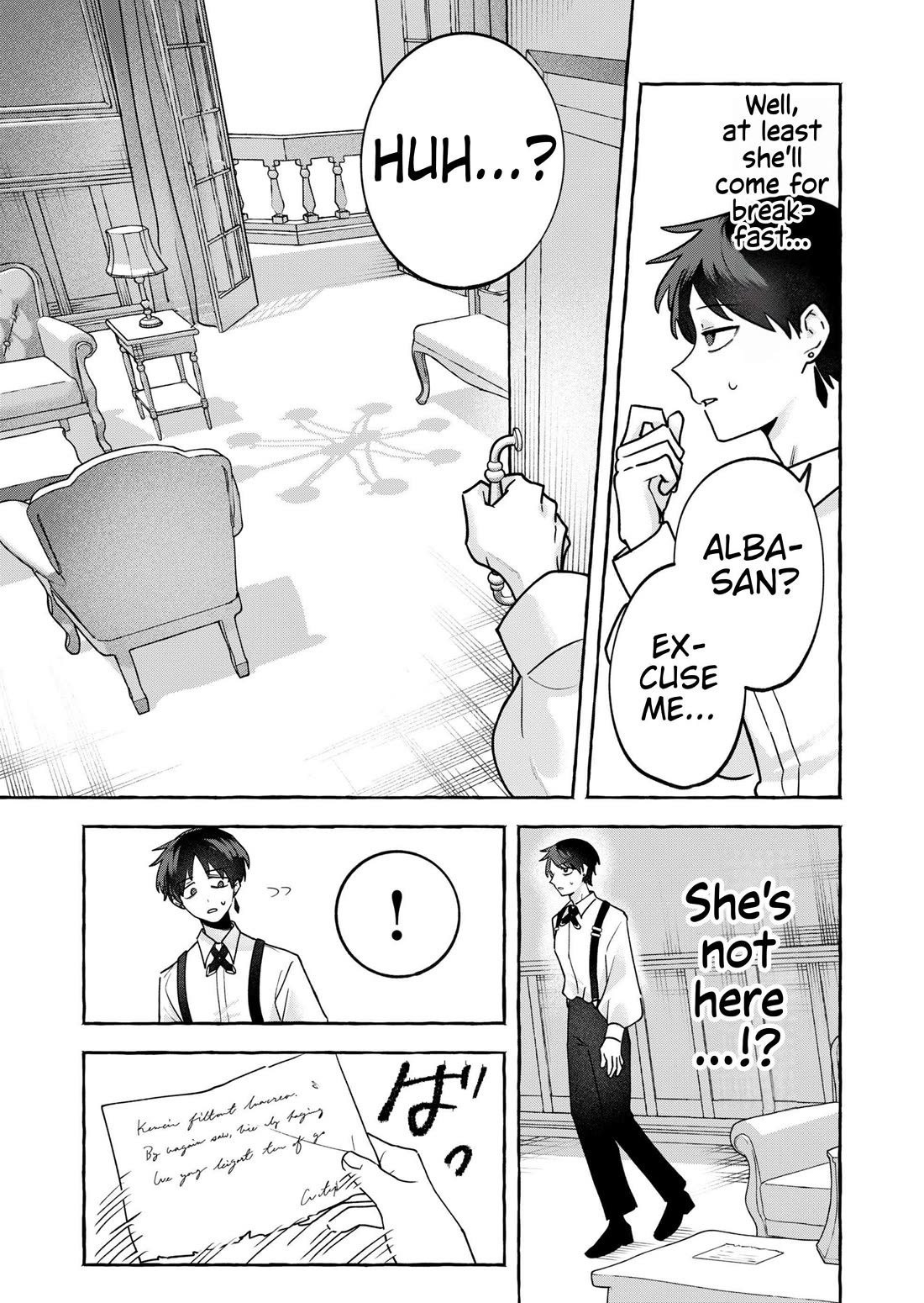 I Kept Spoiling a Female Knight Who Knew Nothing but Fighting chapter 8 page 6