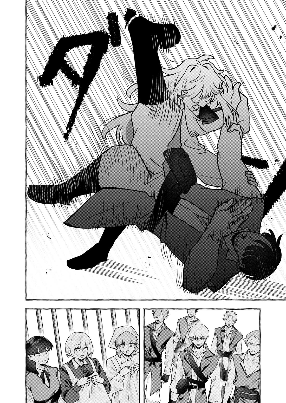 I Kept Spoiling a Female Knight Who Knew Nothing but Fighting chapter 9 page 7