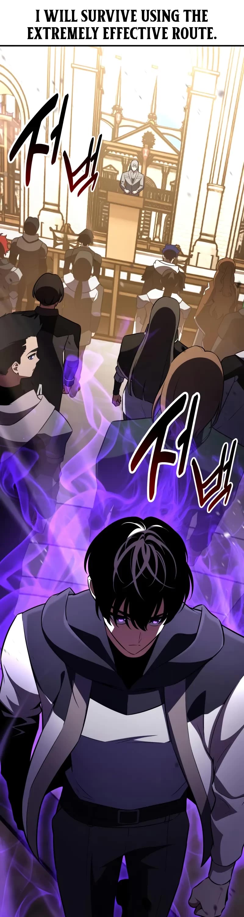 I Killed an Academy Player chapter 100 page 12