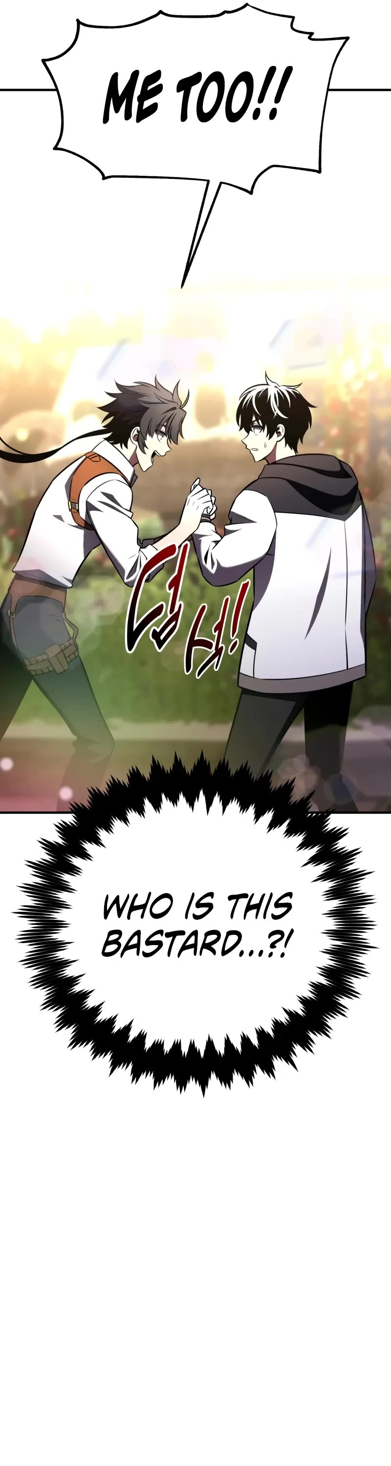 I Killed an Academy Player chapter 100 page 17