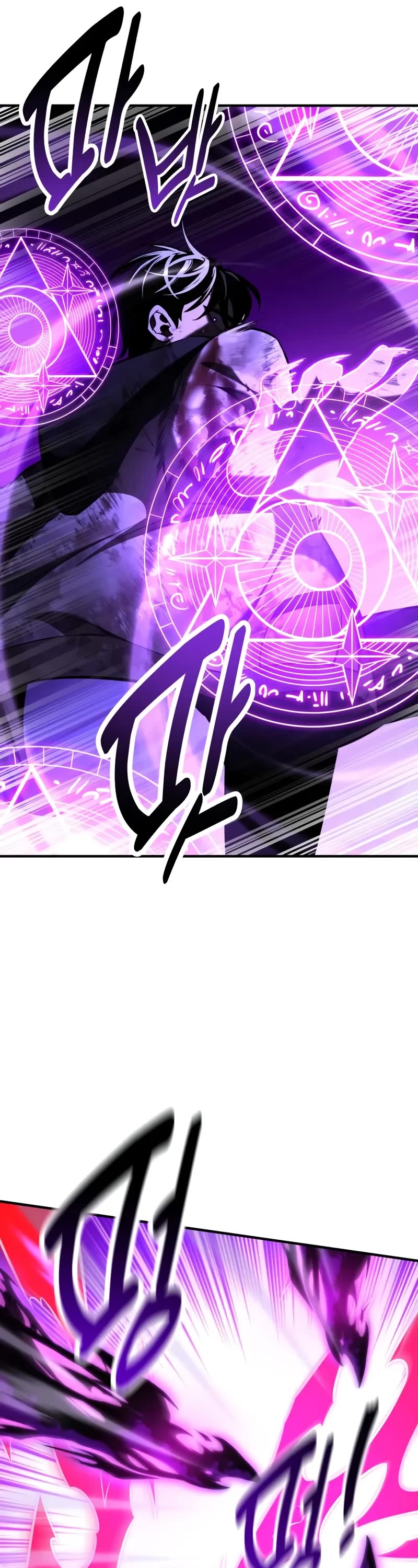 I Killed an Academy Player chapter 100 page 47