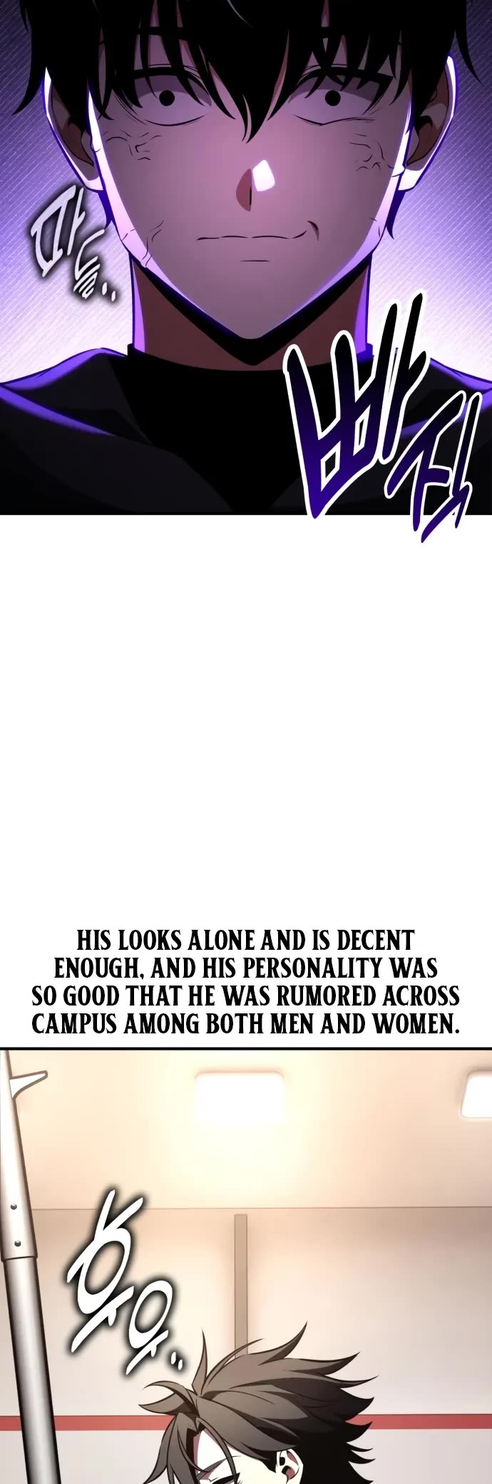 I Killed an Academy Player chapter 101 page 5