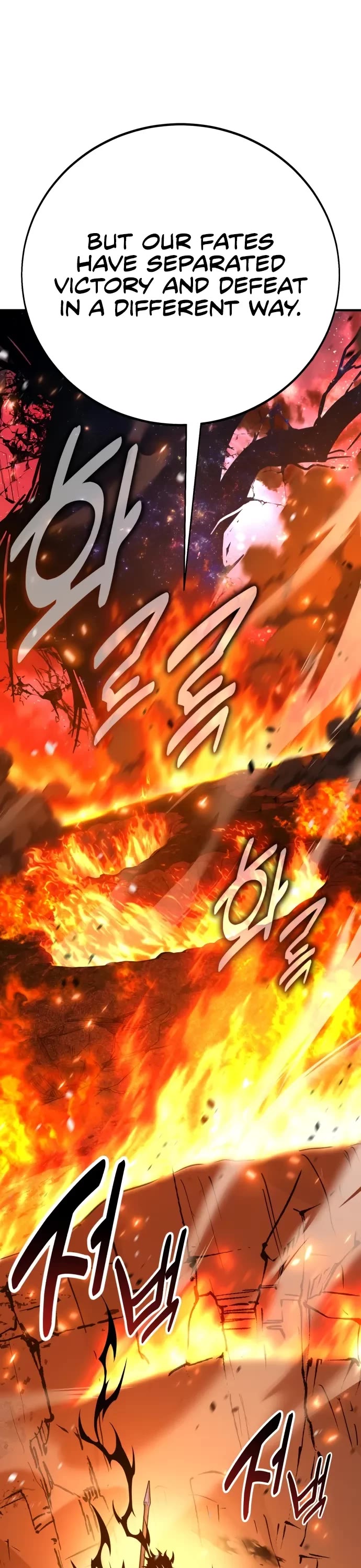 I Killed an Academy Player chapter 101 page 63
