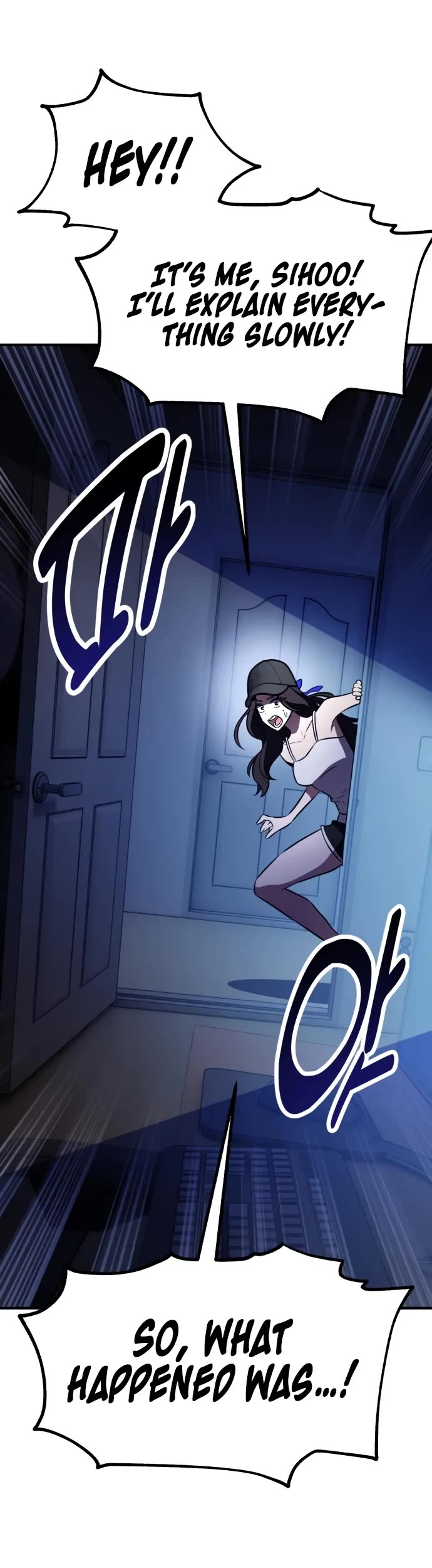 I Killed an Academy Player chapter 101 page 84
