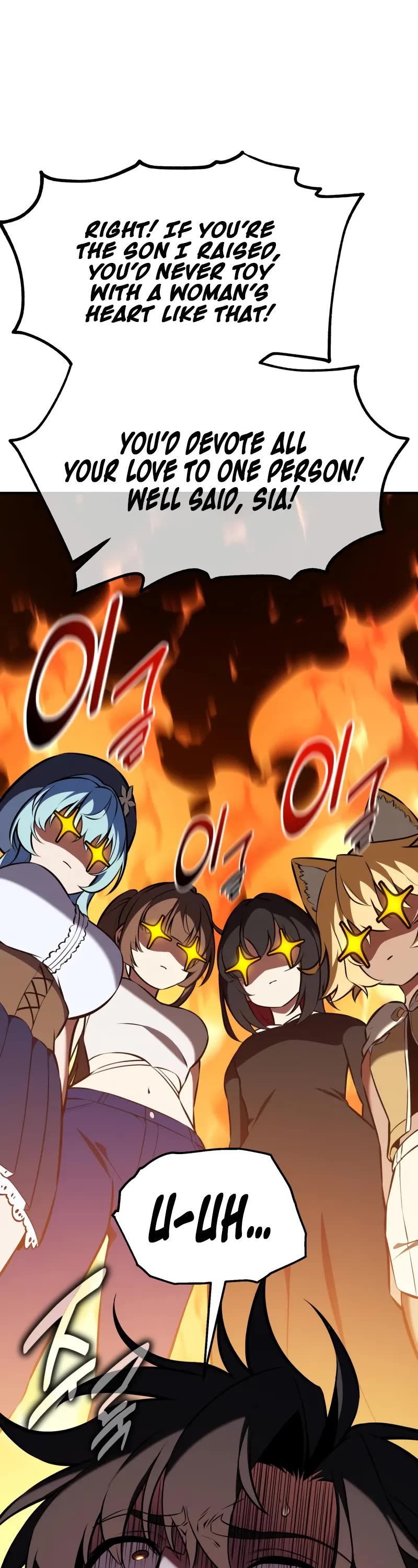 I Killed an Academy Player chapter 102 page 48