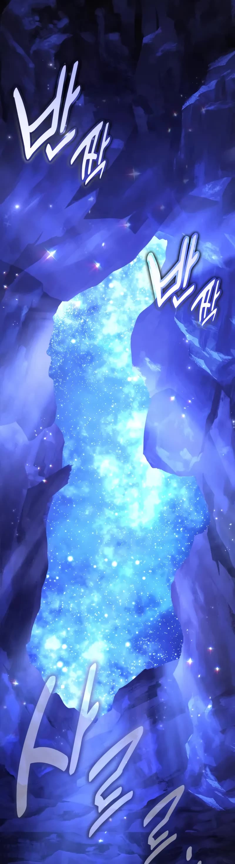 I Killed an Academy Player chapter 102 page 75